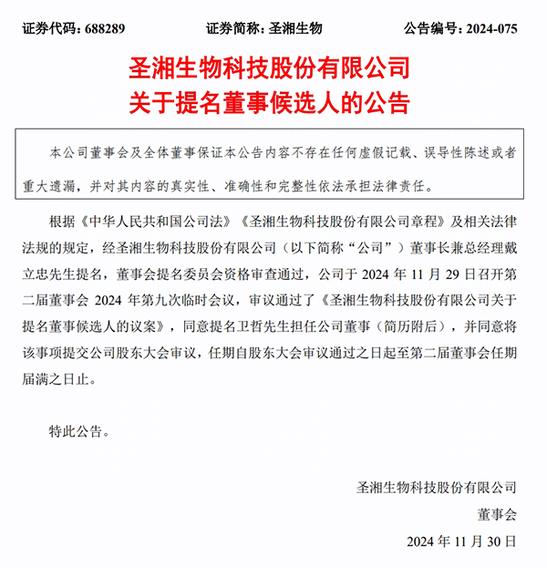 微信图片_20241203141644.jpg 微信图片_20241203141644.jpg